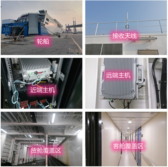  会同海上游轮轮船渔船覆盖案例