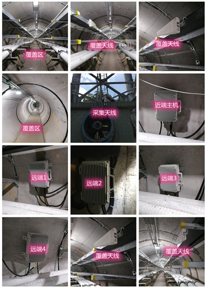 会同电力管廊覆盖天线方案案例